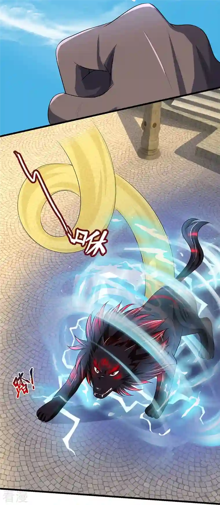 神武天尊第465话 宿世渊源