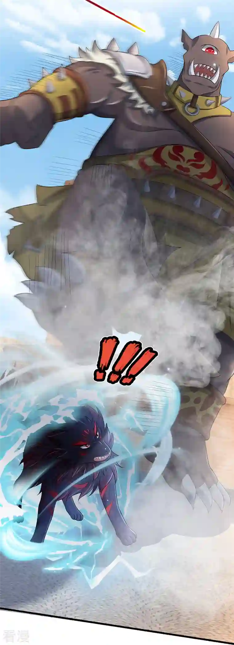 神武天尊第465话 宿世渊源