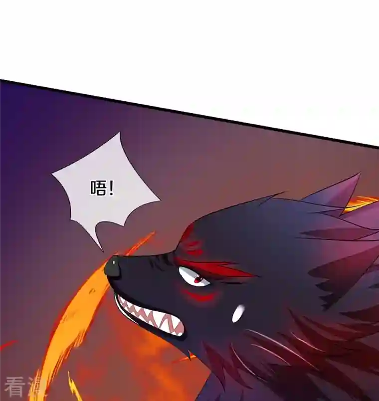 神武天尊第465话 宿世渊源