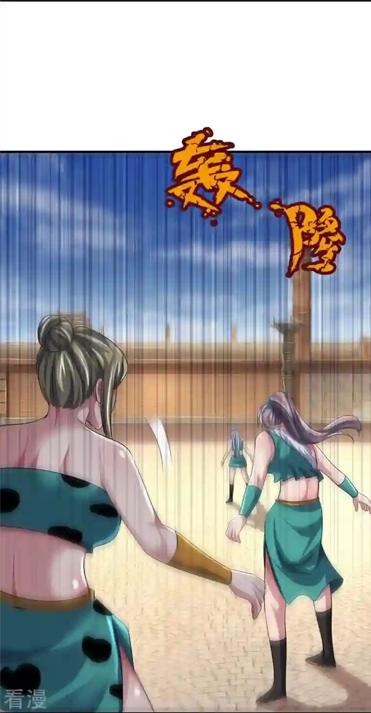 神武天尊第465话 宿世渊源