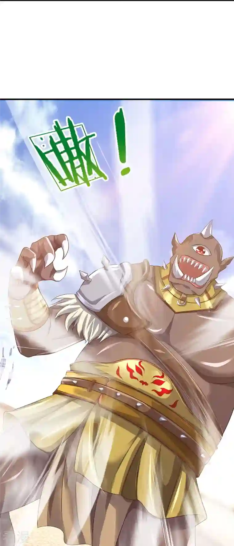 神武天尊第465话 宿世渊源