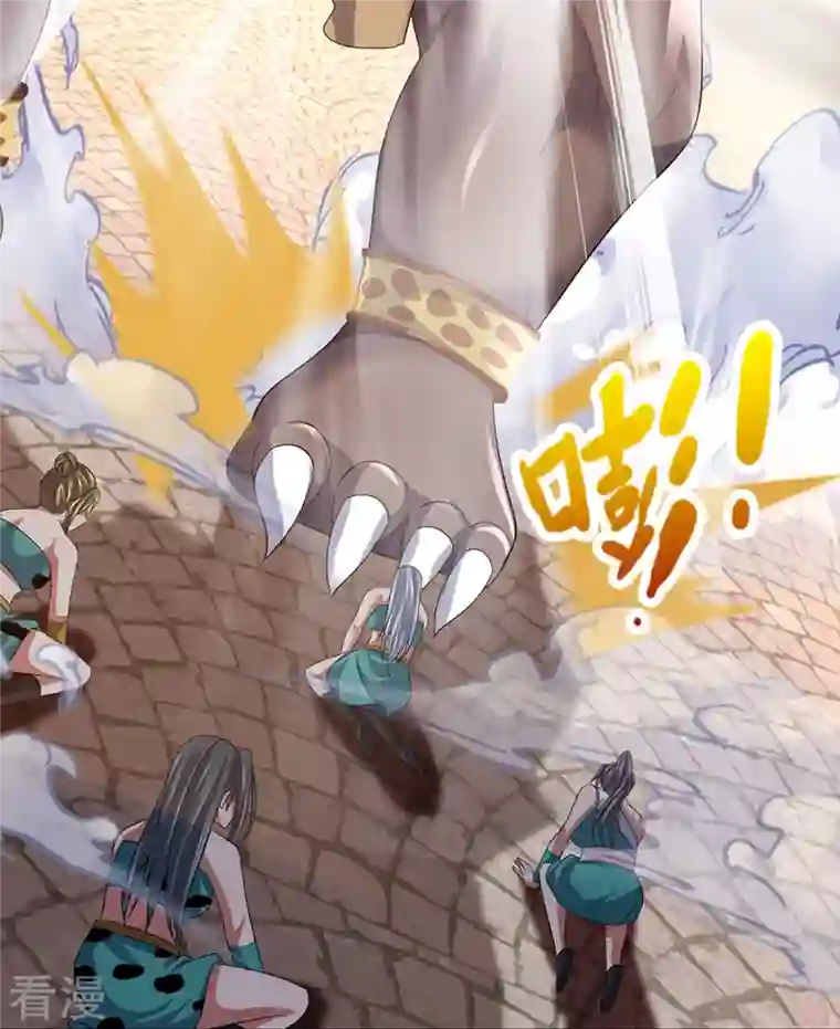 神武天尊第465话 宿世渊源