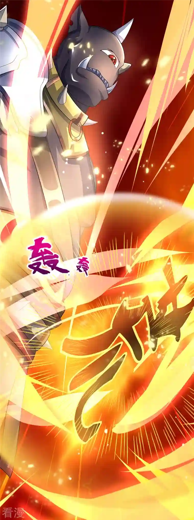 神武天尊第466话 一切都在计算之中