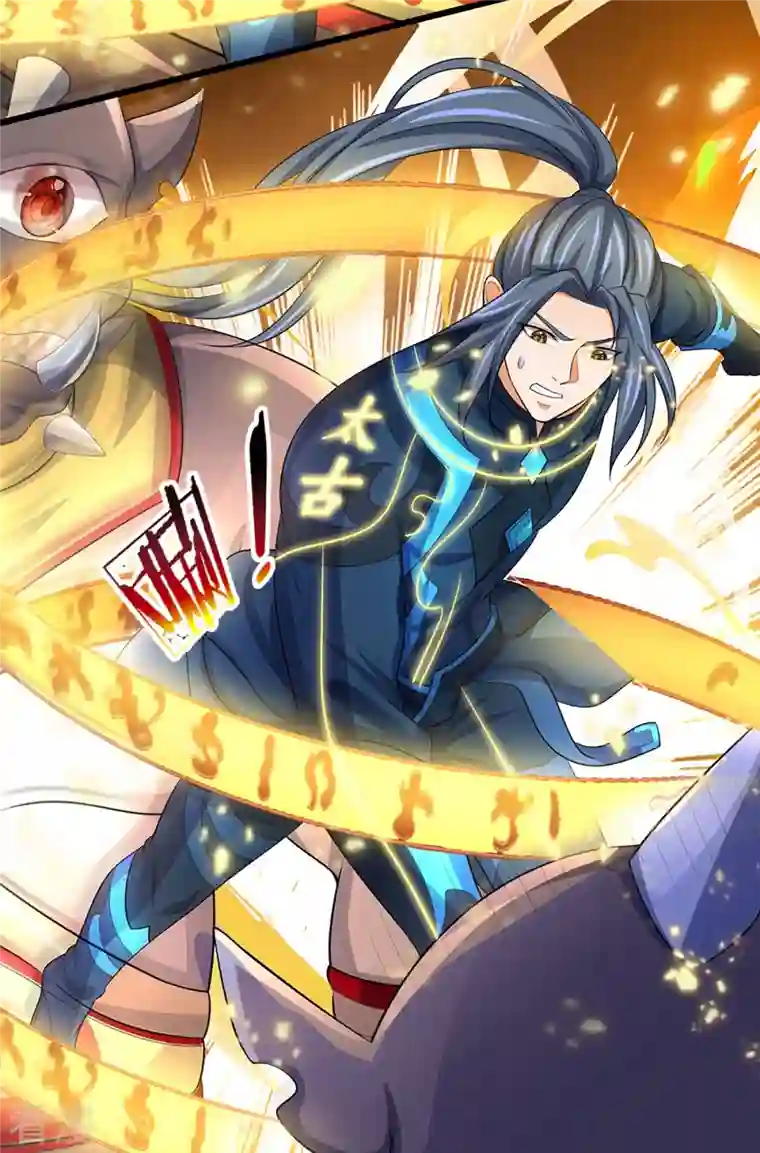 神武天尊第466话 一切都在计算之中
