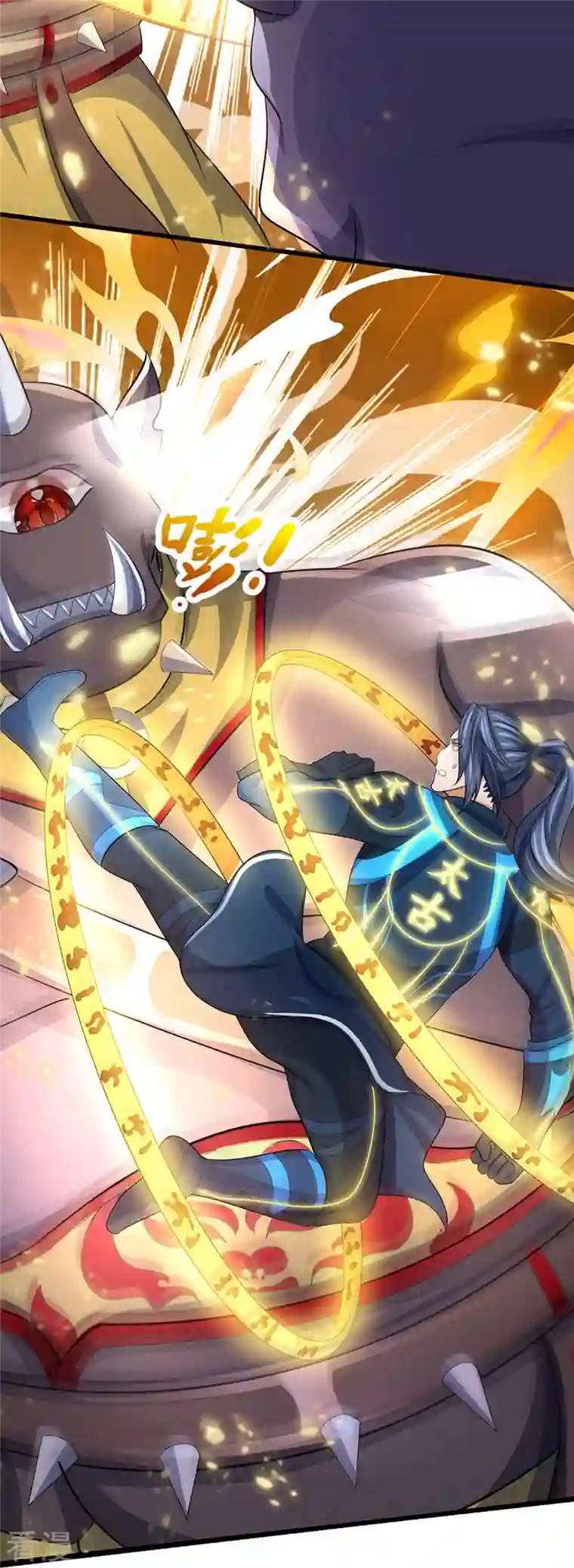 神武天尊第466话 一切都在计算之中