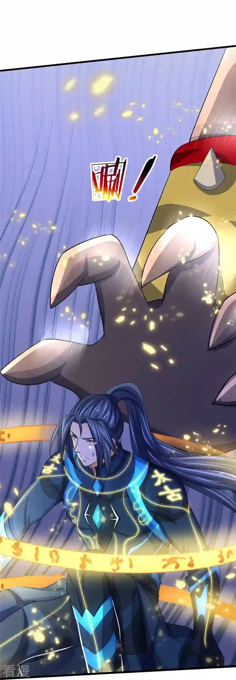 神武天尊第466话 一切都在计算之中