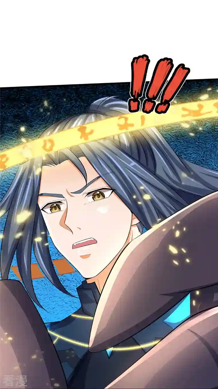神武天尊第466话 一切都在计算之中