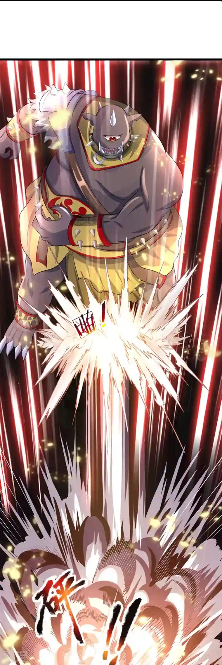 神武天尊第466话 一切都在计算之中