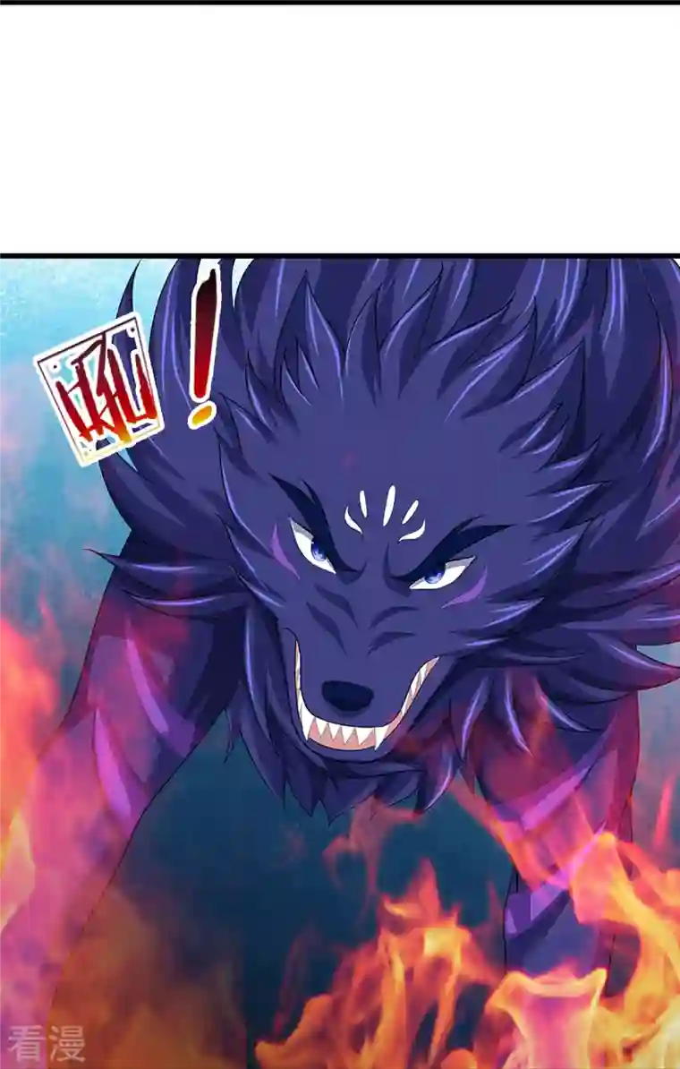 神武天尊第466话 一切都在计算之中