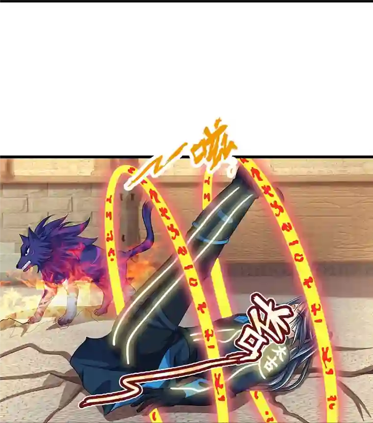神武天尊第466话 一切都在计算之中