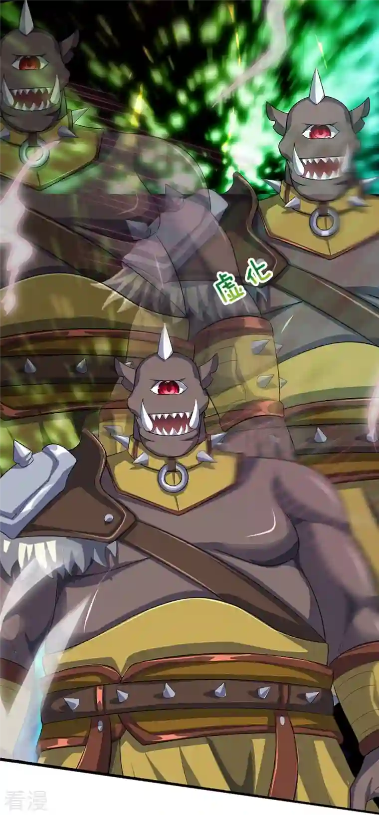 神武天尊第466话 一切都在计算之中