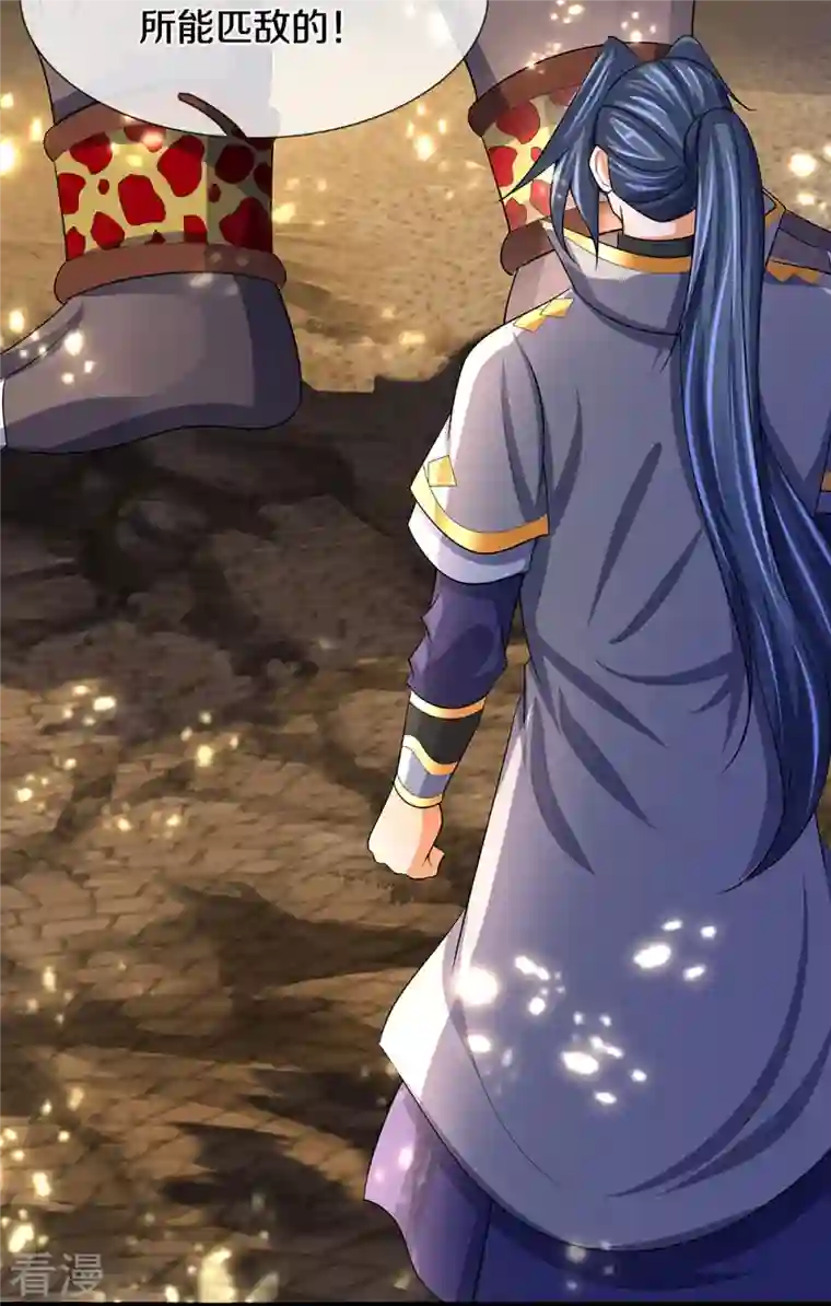 神武天尊第466话 一切都在计算之中