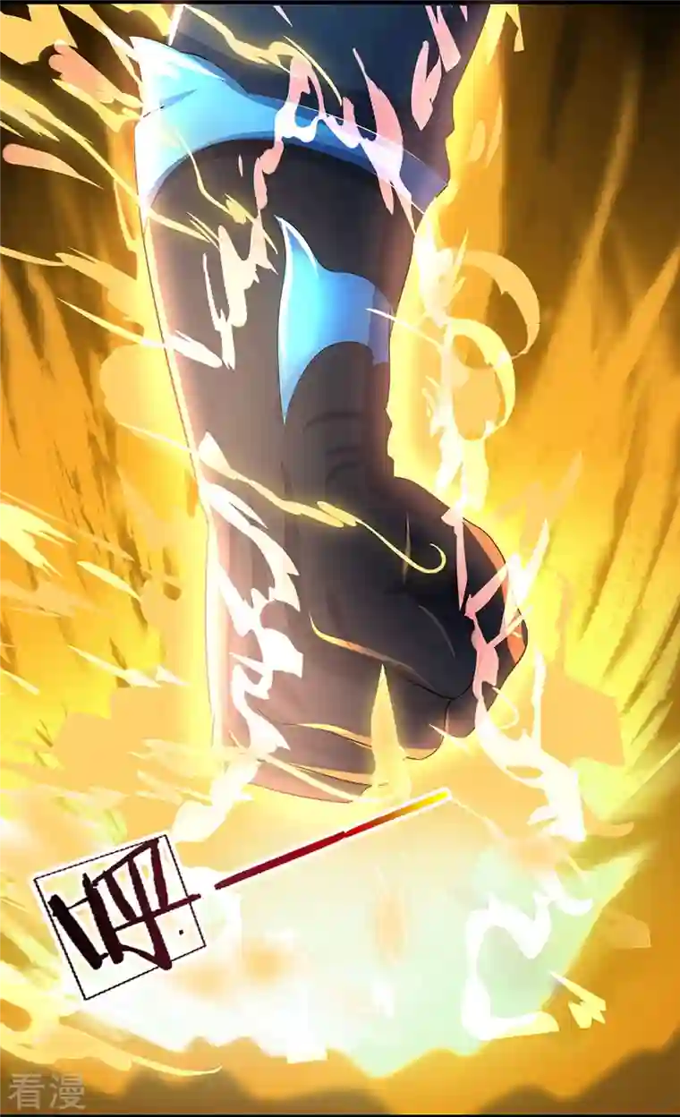 神武天尊第466话 一切都在计算之中