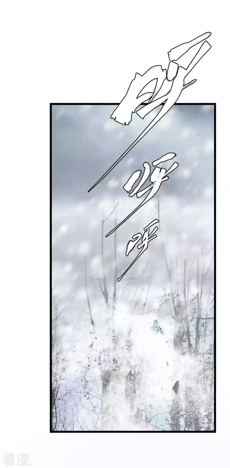 从今天开始当城主第407话