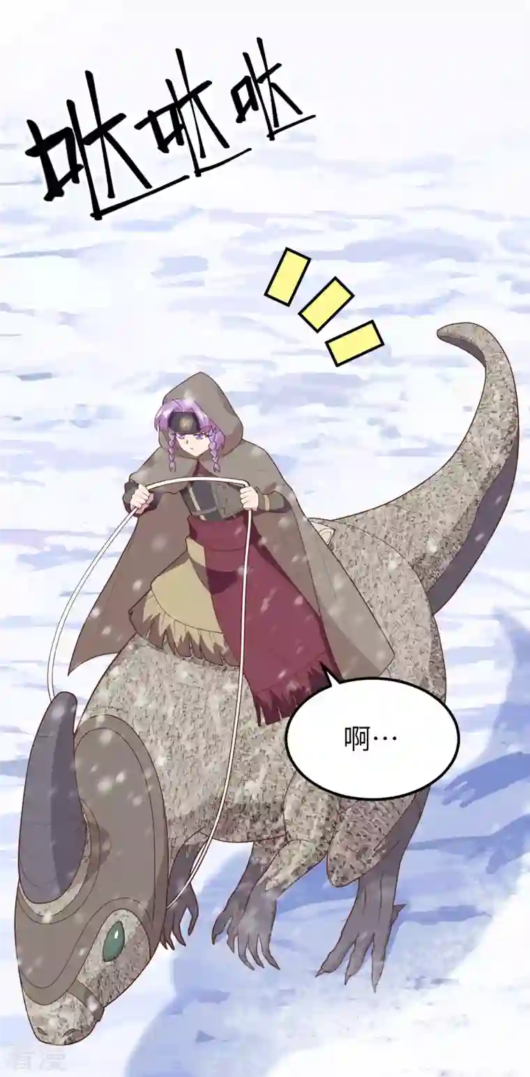 从今天开始当城主第407话