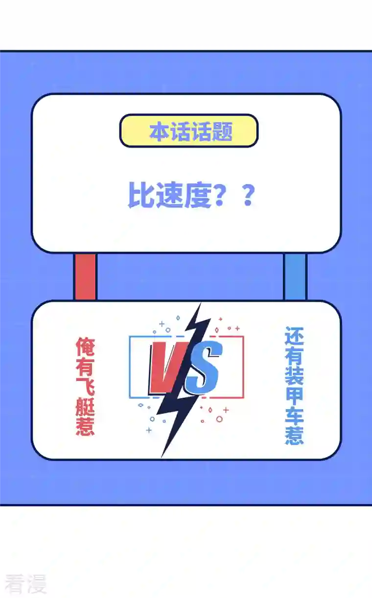 从今天开始当城主第407话