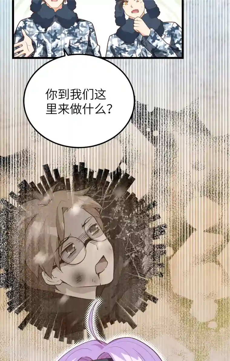 从今天开始当城主第407话