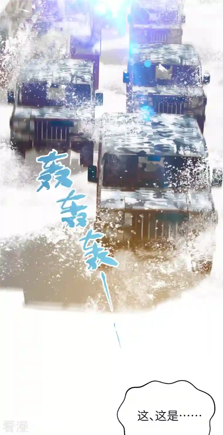 从今天开始当城主第408话