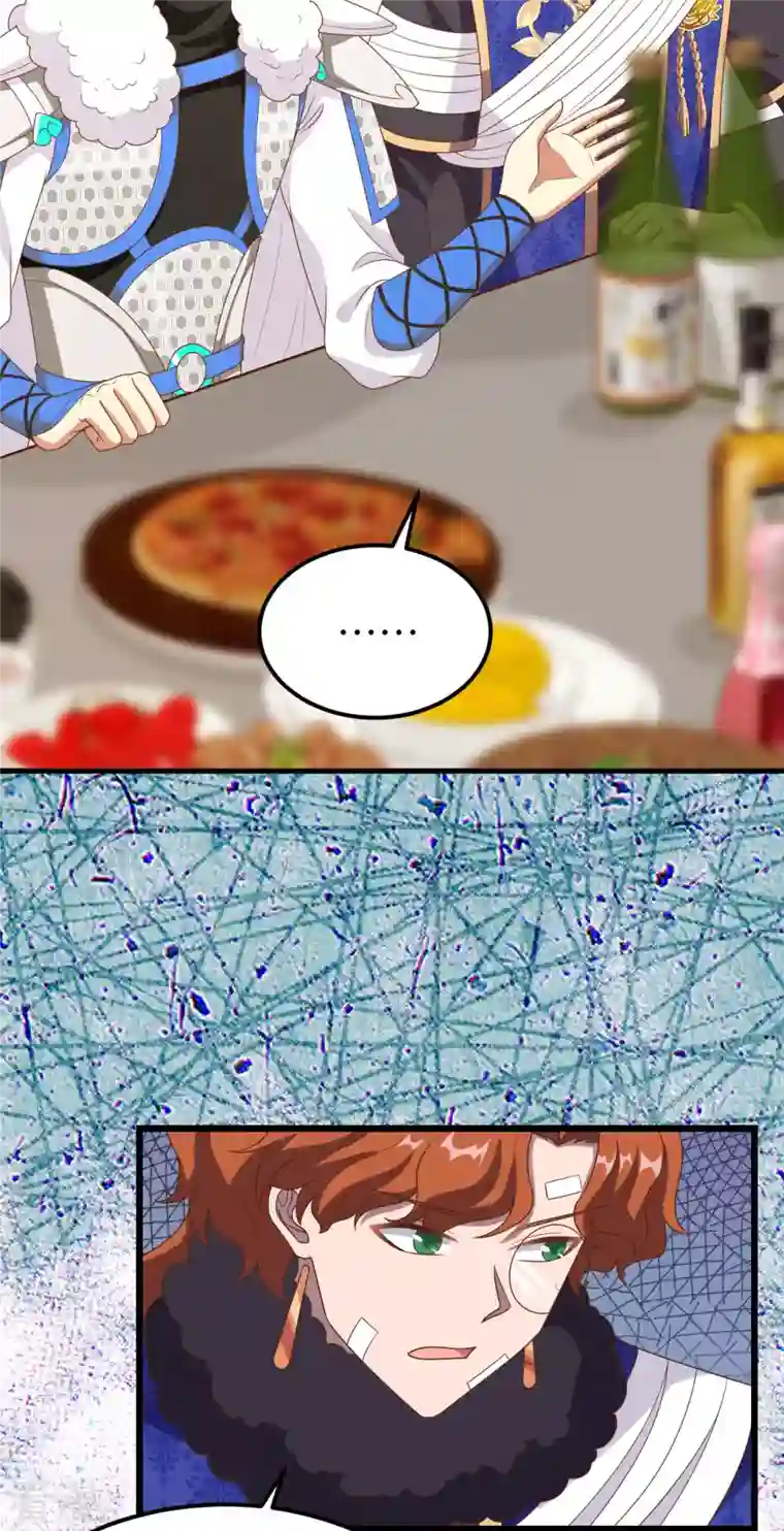 从今天开始当城主第408话