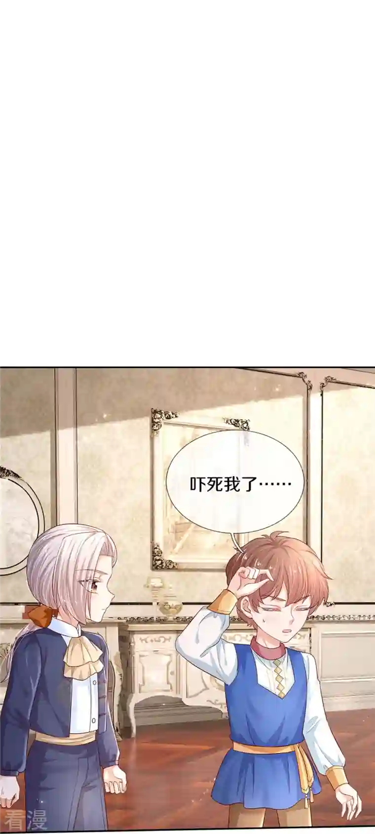 某天成为王的女儿第448话 不许动他们！