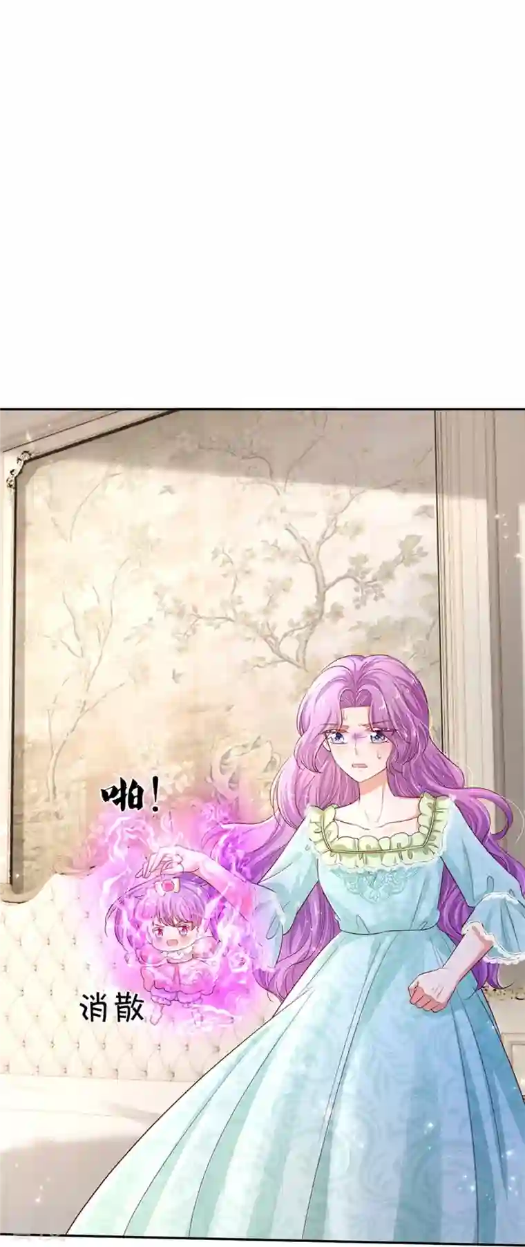 某天成为王的女儿第448话 不许动他们！