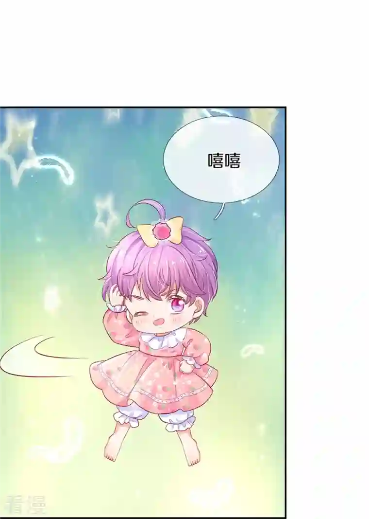 某天成为王的女儿第448话 不许动他们！