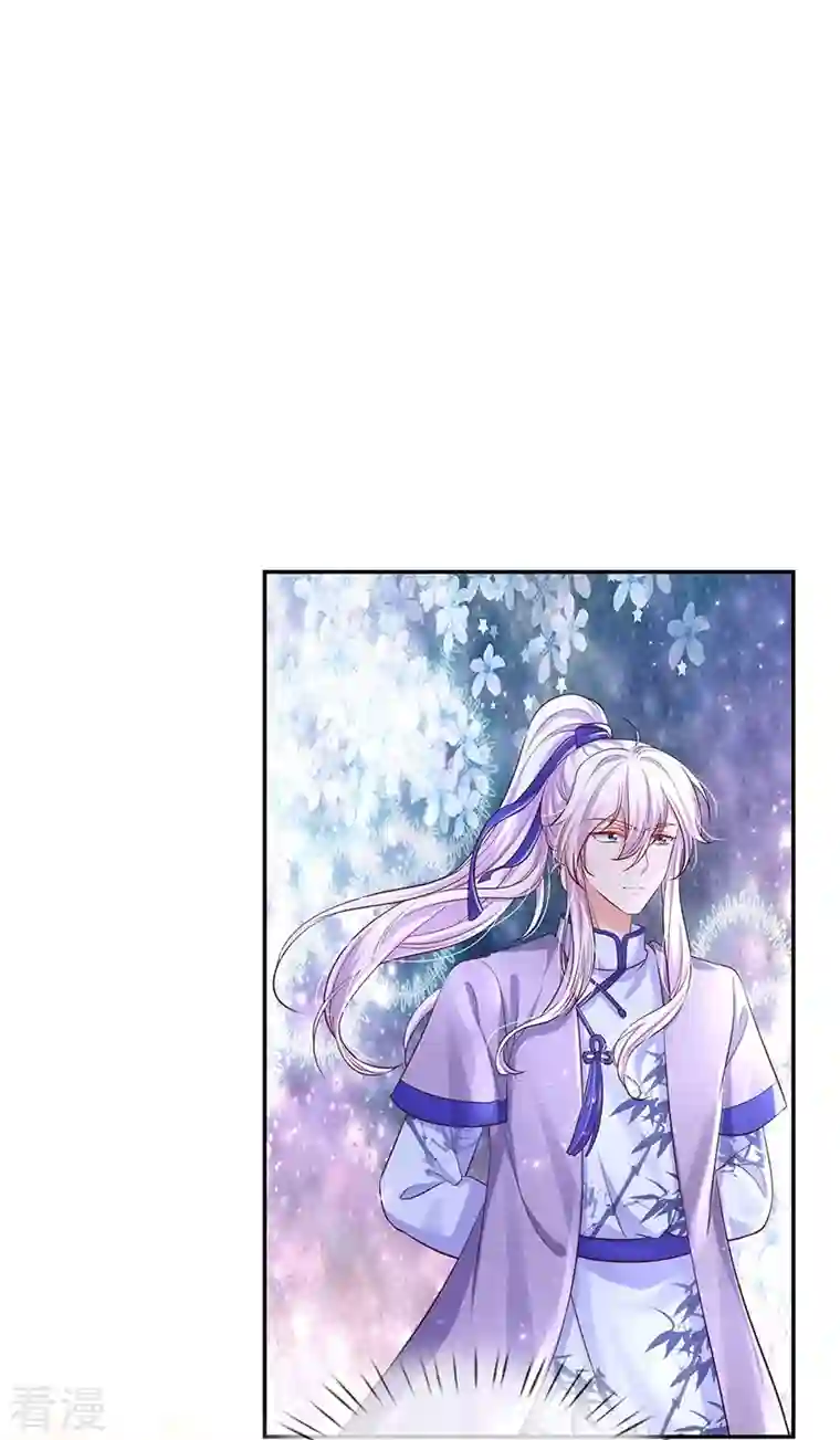 某天成为王的女儿第449话 我来保护您！