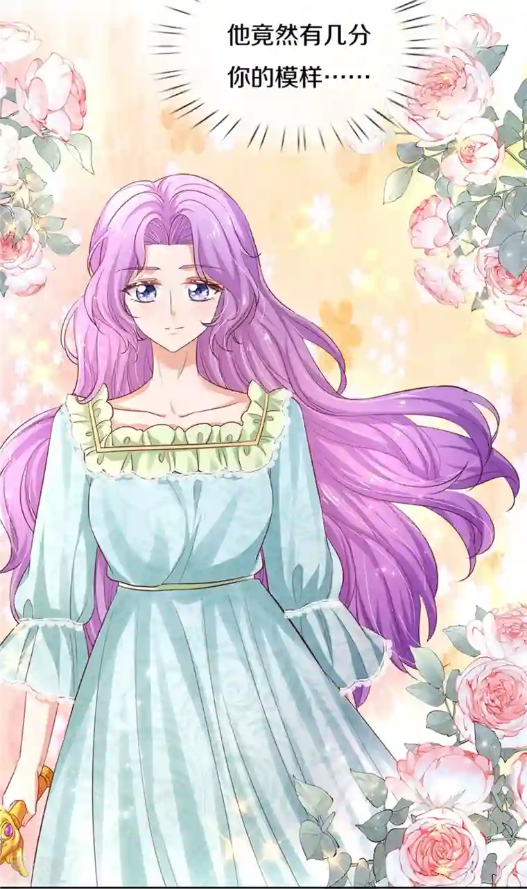 某天成为王的女儿第449话 我来保护您！