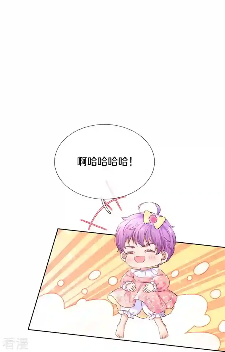 某天成为王的女儿第449话 我来保护您！