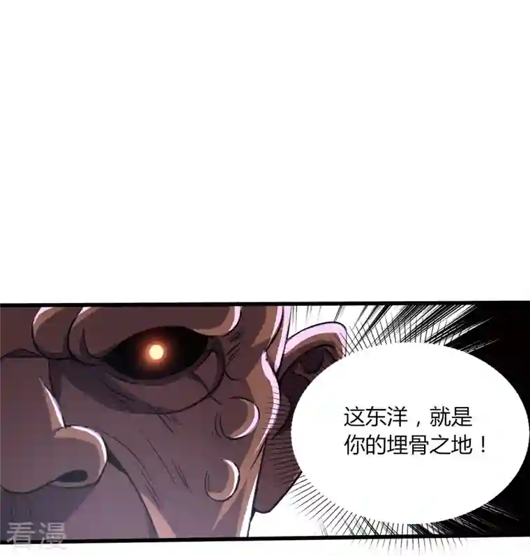 医武至尊第353话 等一位老朋友