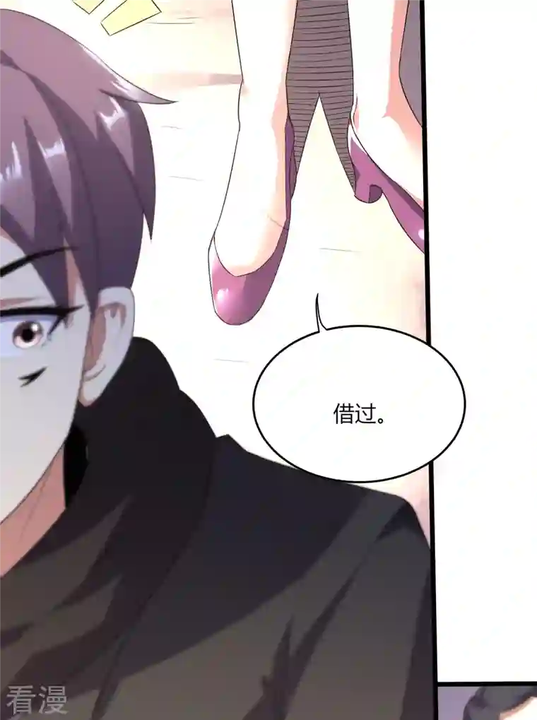 医武至尊第353话 等一位老朋友