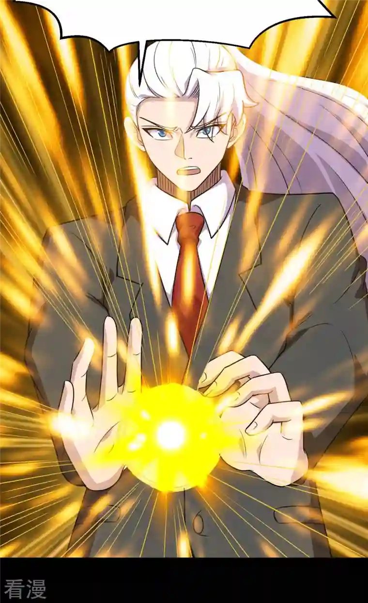 地府我开的第757话 黑炎帝君身影消散