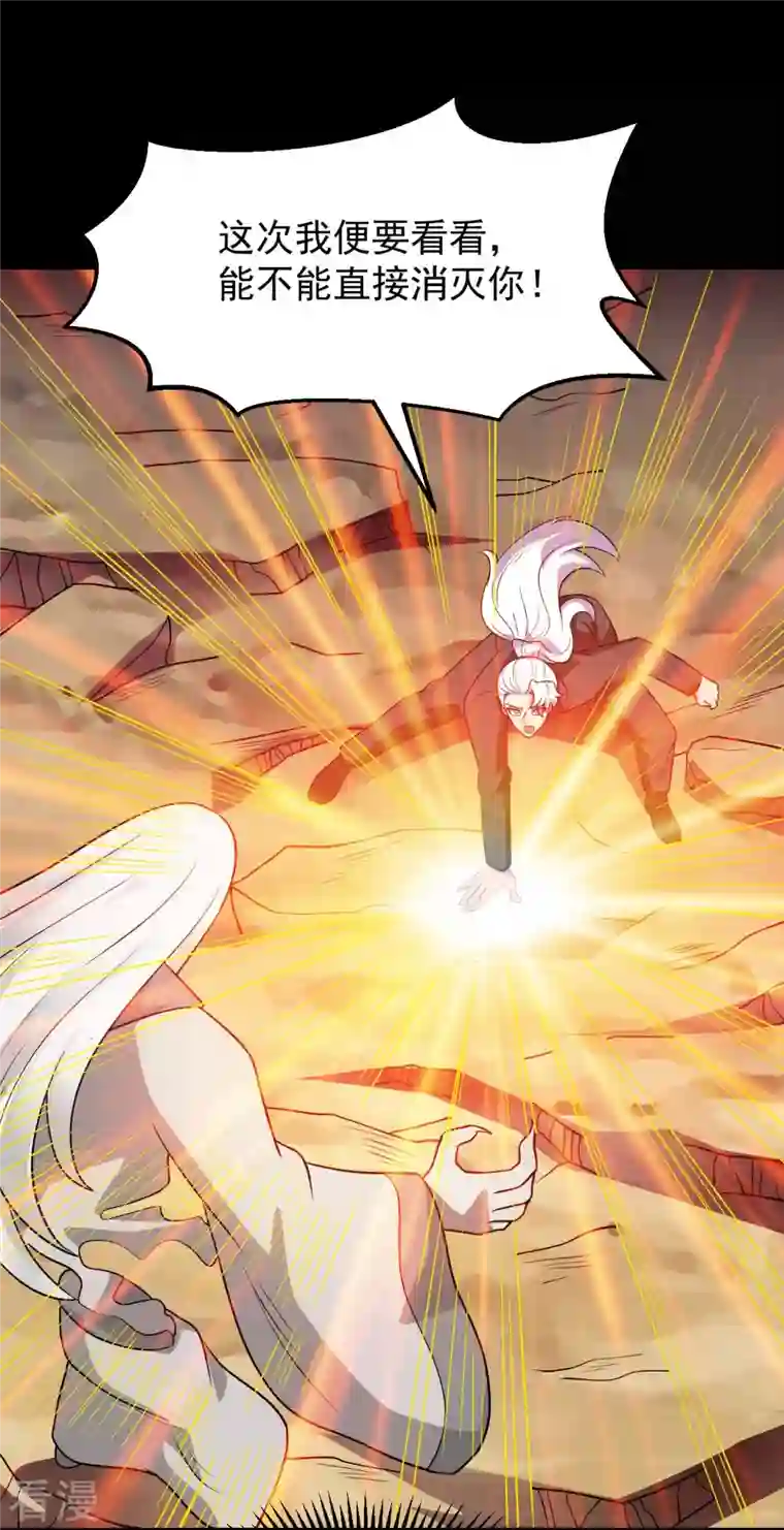 地府我开的第757话 黑炎帝君身影消散