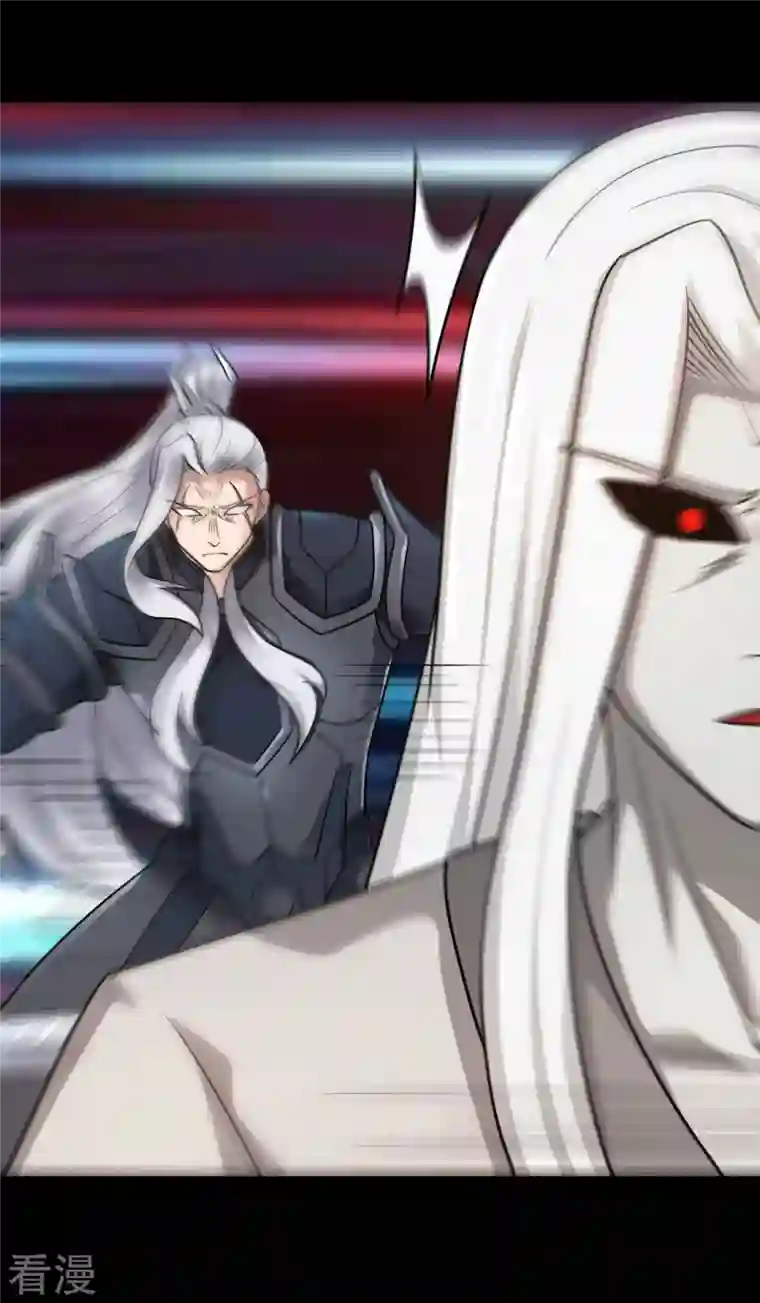 地府我开的第757话 黑炎帝君身影消散