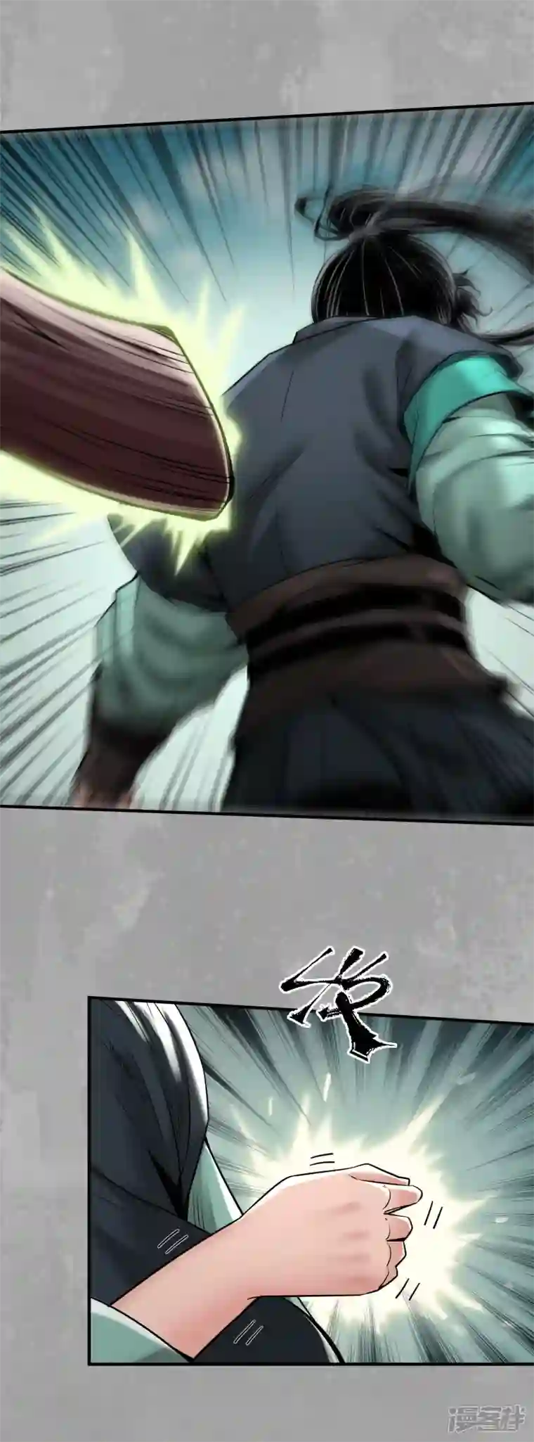 藏锋行第164话 萧老台丞