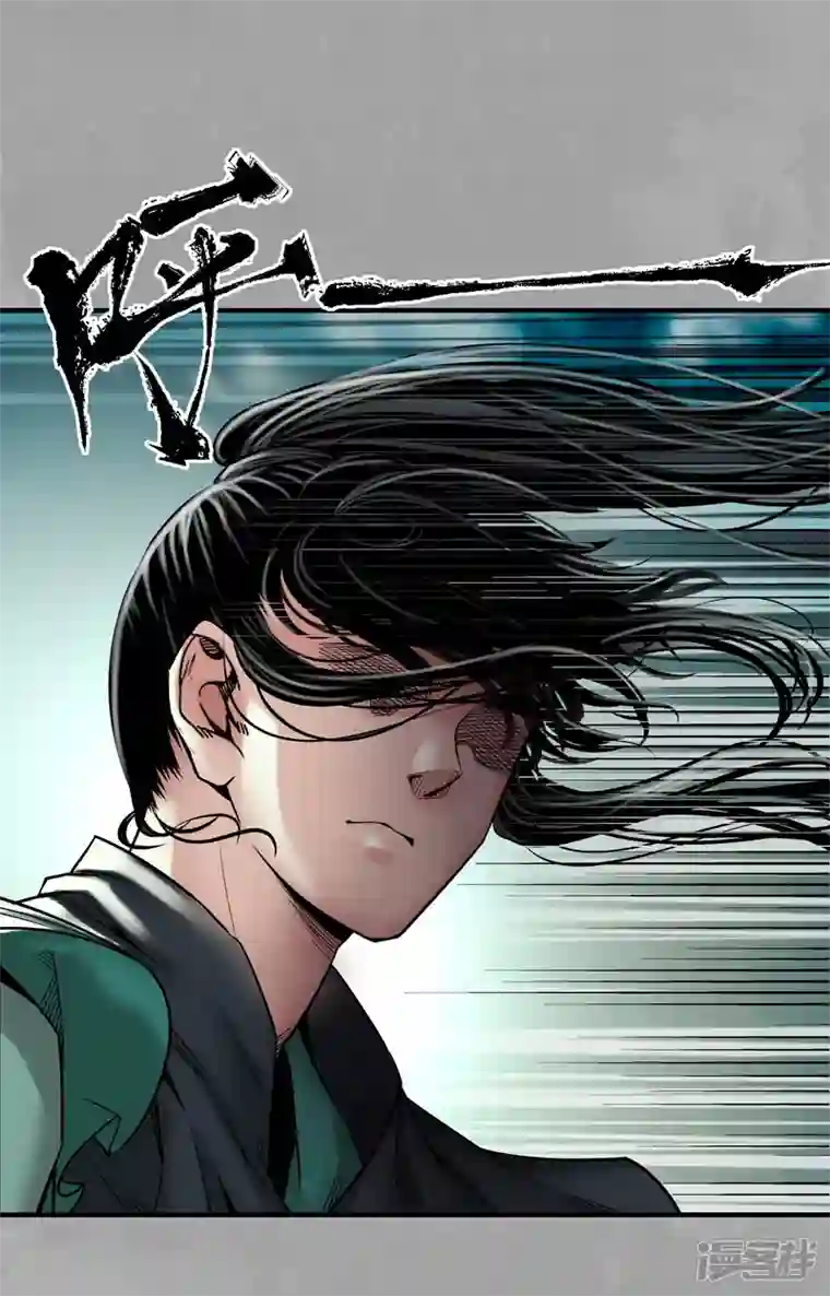 藏锋行第164话 萧老台丞