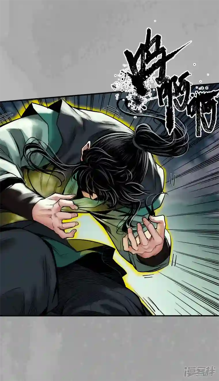 藏锋行第164话 萧老台丞