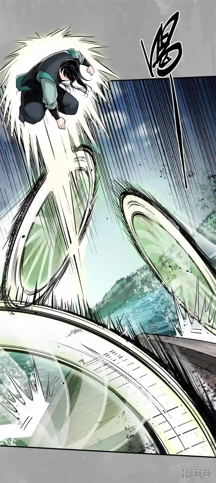 藏锋行第164话 萧老台丞