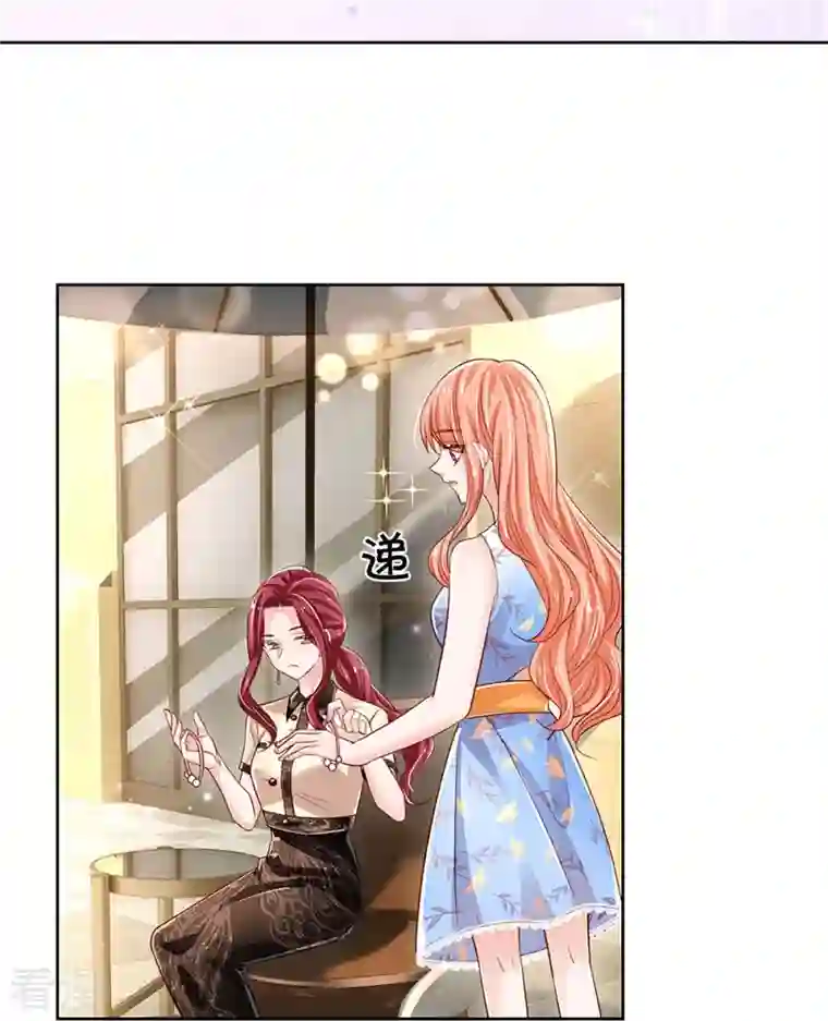 妈咪快跑：爹地追来了第337话 你的礼物不错