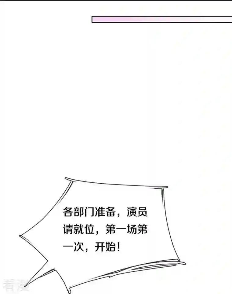 妈咪快跑：爹地追来了第337话 你的礼物不错