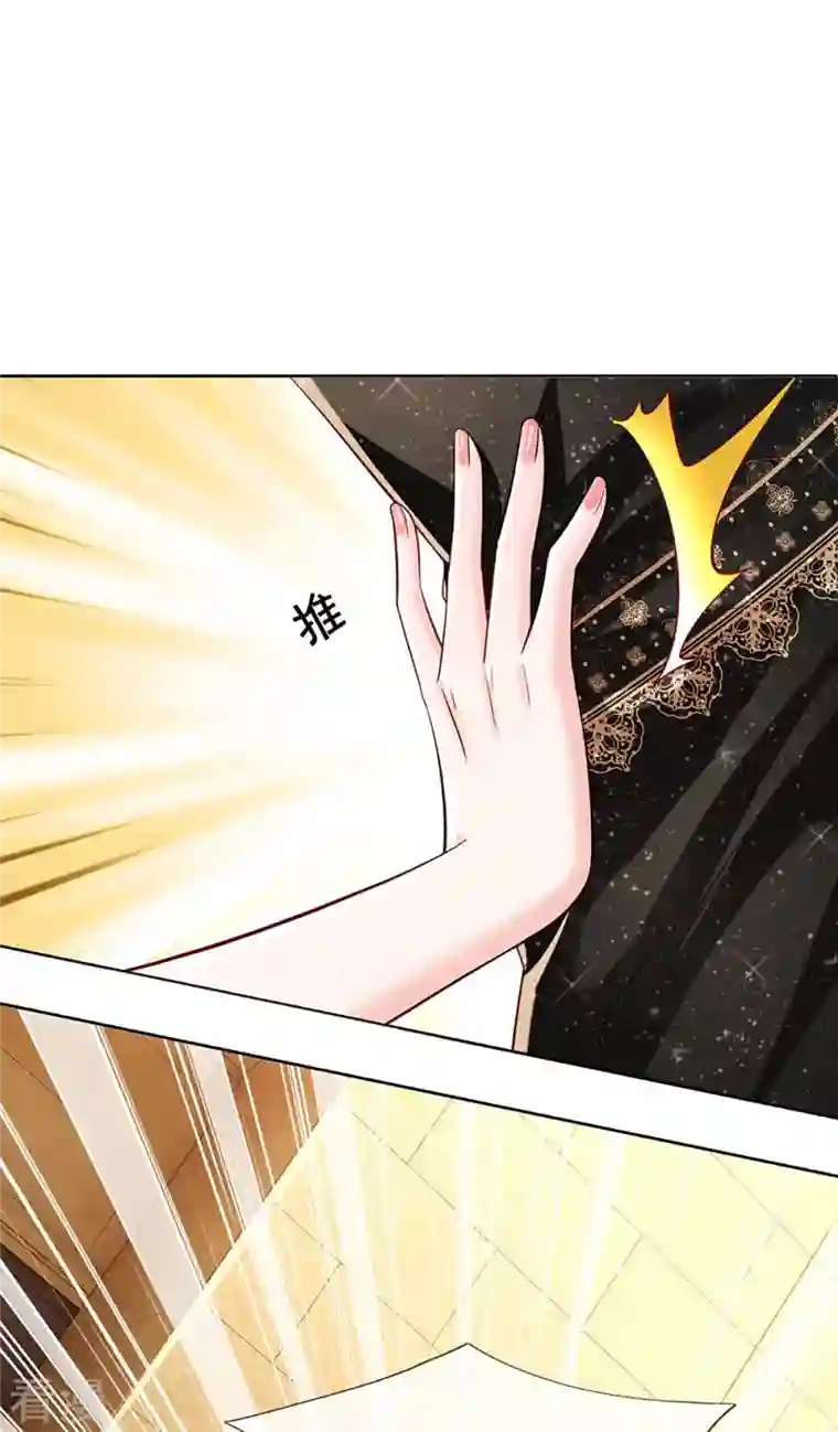 妈咪快跑：爹地追来了第337话 你的礼物不错