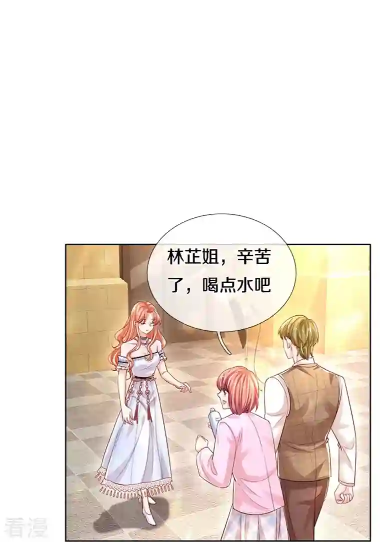 妈咪快跑：爹地追来了第337话 你的礼物不错