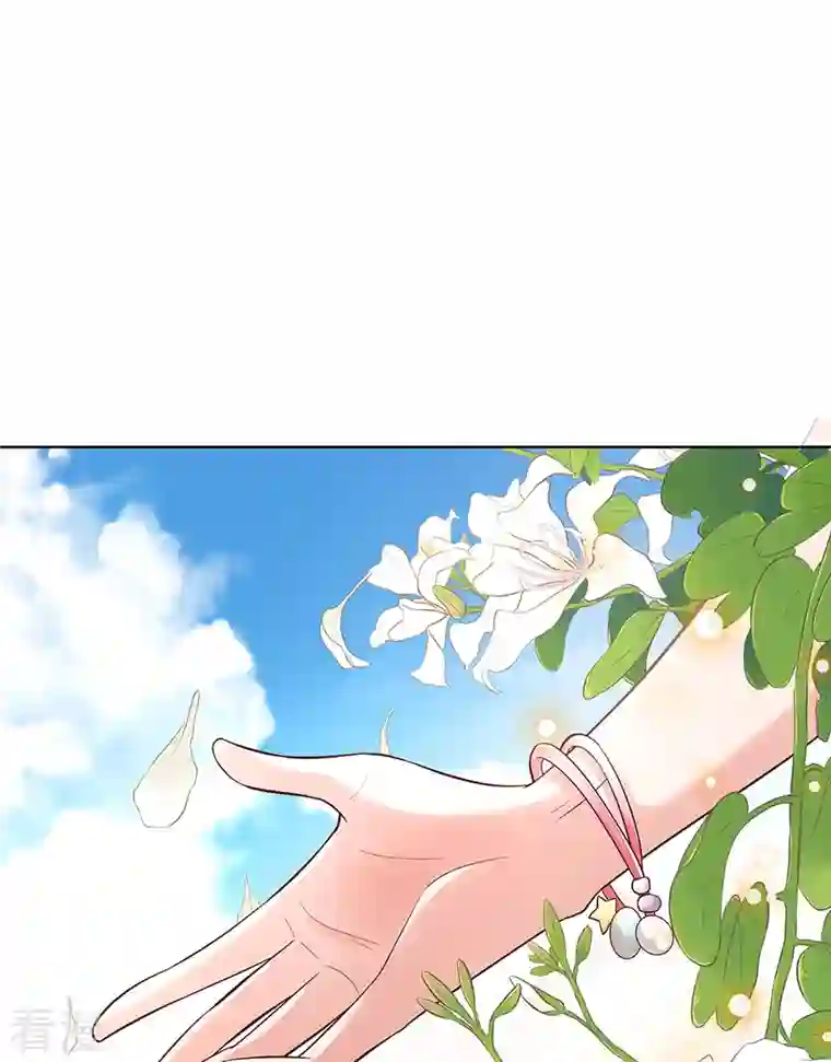 妈咪快跑：爹地追来了第337话 你的礼物不错