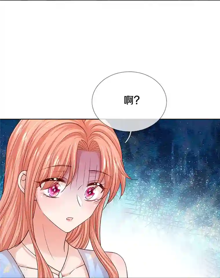 妈咪快跑：爹地追来了第337话 你的礼物不错