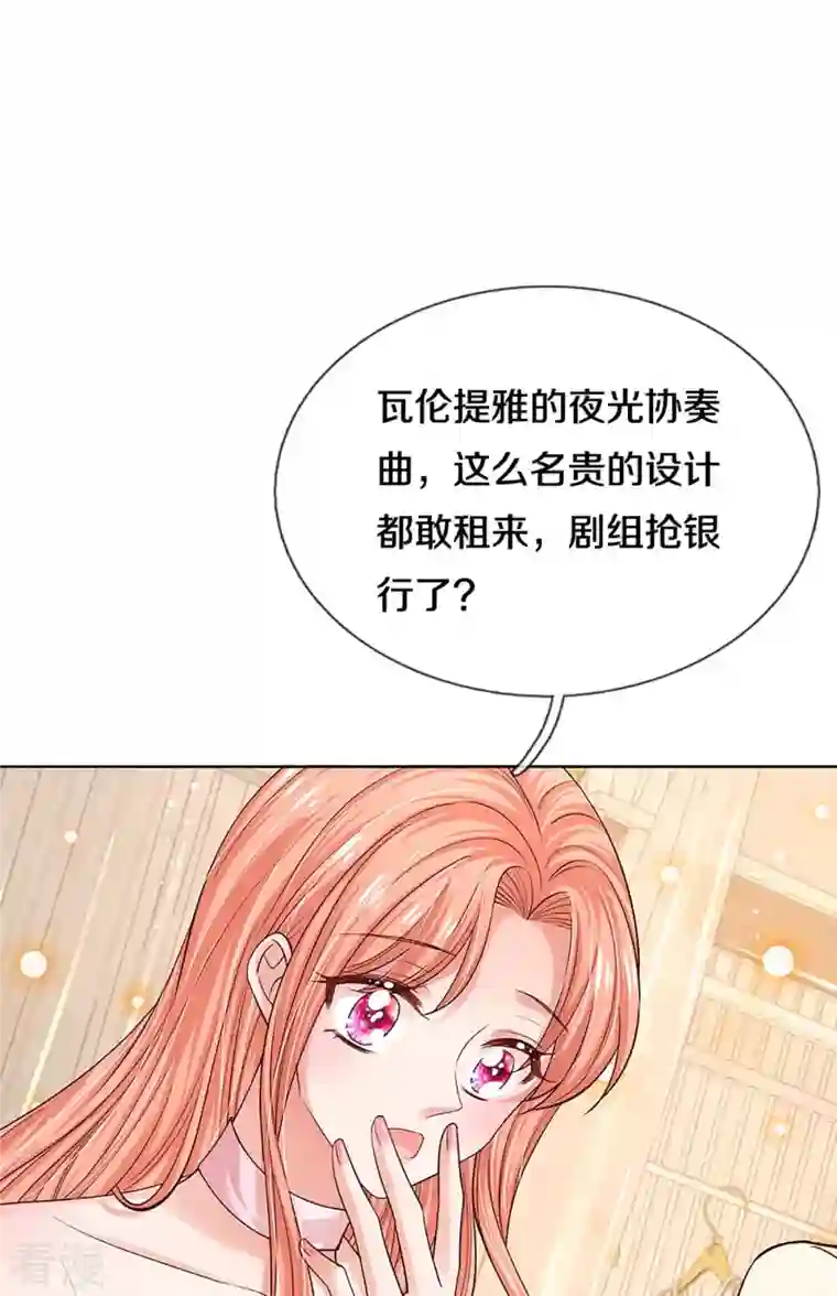 妈咪快跑：爹地追来了第339话 绑架案的背后