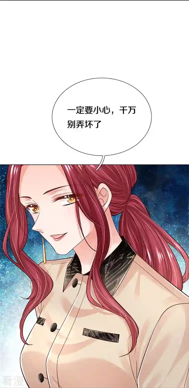 妈咪快跑：爹地追来了第339话 绑架案的背后