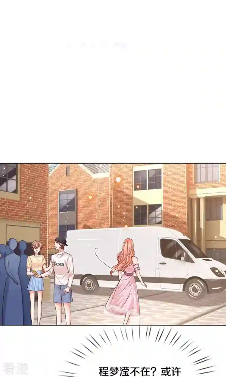 妈咪快跑：爹地追来了第339话 绑架案的背后