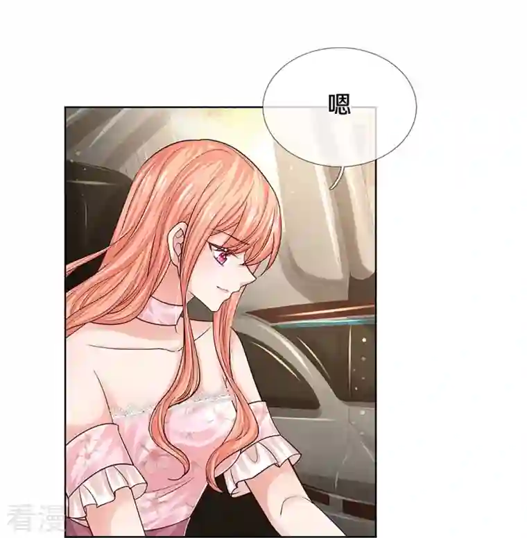 妈咪快跑：爹地追来了第339话 绑架案的背后