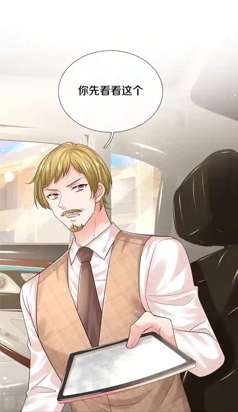 妈咪快跑：爹地追来了第339话 绑架案的背后