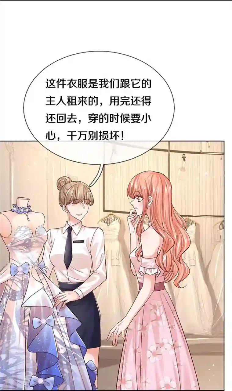 妈咪快跑：爹地追来了第339话 绑架案的背后